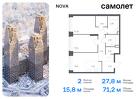 2-к квартира, 71 м², 9/12 эт.