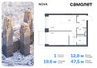 1-к квартира, 47 м², 12/40 эт.