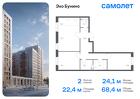 2-к квартира, 68 м², 15/16 эт.