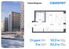 1-к квартира, 22 м², 12/12 эт.