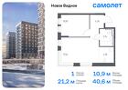 1-к квартира, 40 м², 13/17 эт.