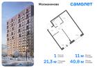 1-к квартира, 40 м², 2/13 эт.