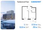 1-к квартира, 38 м², 4/17 эт.