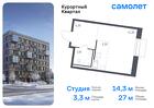 1-к квартира, 27 м², 5/7 эт.