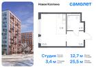 1-к квартира, 25 м², 8/11 эт.