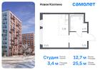 1-к квартира, 25 м², 10/11 эт.