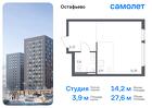 1-к квартира, 27 м², 13/14 эт.