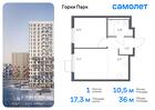 1-к квартира, 35 м², 13/17 эт.