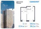 1-к квартира, 36 м², 10/13 эт.