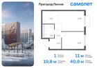 1-к квартира, 40 м², 17/17 эт.