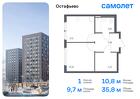 1-к квартира, 35 м², 13/14 эт.