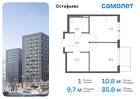 1-к квартира, 35 м², 9/14 эт.