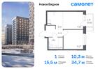 1-к квартира, 34 м², 11/12 эт.