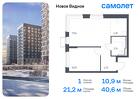 1-к квартира, 40 м², 11/17 эт.