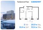 2-к квартира, 53 м², 6/17 эт.