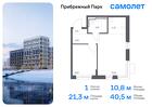 1-к квартира, 40 м², 15/17 эт.