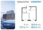 1-к квартира, 36 м², 15/17 эт.