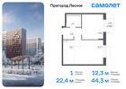 1-к квартира, 44 м², 16/17 эт.