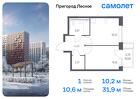 1-к квартира, 31 м², 13/17 эт.