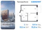 1-к квартира, 31 м², 16/17 эт.