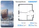 1-к квартира, 37 м², 17/17 эт.