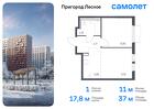 1-к квартира, 37 м², 17/17 эт.