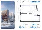 1-к квартира, 35 м², 16/17 эт.