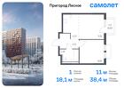 1-к квартира, 38 м², 15/17 эт.