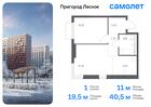 1-к квартира, 40 м², 16/17 эт.