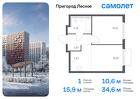 1-к квартира, 34 м², 17/17 эт.