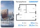 1-к квартира, 35 м², 13/17 эт.