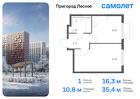 1-к квартира, 35 м², 15/17 эт.