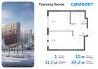 1-к квартира, 34 м², 16/17 эт.