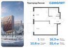 1-к квартира, 35 м², 12/17 эт.