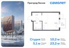 1-к квартира, 23 м², 13/17 эт.