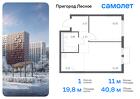 1-к квартира, 40 м², 17/17 эт.