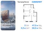 3-к квартира, 68 м², 12/17 эт.