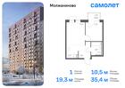 1-к квартира, 35 м², 15/17 эт.