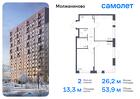 2-к квартира, 53 м², 15/16 эт.