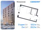 1-к квартира, 22 м², 8/13 эт.