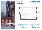 1-к квартира, 27 м², 11/17 эт.