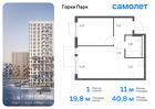 1-к квартира, 40 м², 13/17 эт.