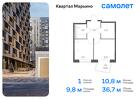 1-к квартира, 36 м², 10/17 эт.