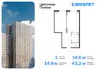 1-к квартира, 43 м², 7/16 эт.