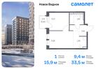 1-к квартира, 33 м², 13/17 эт.