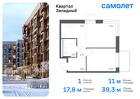 1-к квартира, 39 м², 13/14 эт.