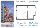 1-к квартира, 25 м², 10/11 эт.