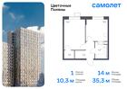 1-к квартира, 35 м², 7/14 эт.