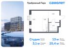 1-к квартира, 25 м², 3/17 эт.