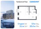 1-к квартира, 25 м², 3/17 эт.